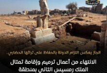 المنيا: البعثة الأثرية تنتهي من ترميم وإقامة تمثال الملك رمسيس الثاني