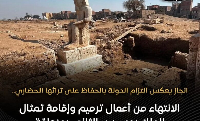 المنيا: البعثة الأثرية تنتهي من ترميم وإقامة تمثال الملك رمسيس الثاني