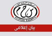 السكه الحديد جرار زراعي يقتحم شريط السكة الحديد بين محطتي فاقوس والسماعنة