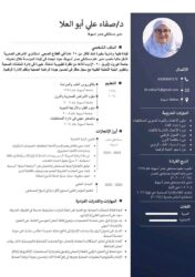 خالص التبريكات