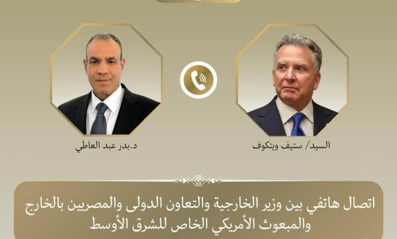 وزير الخارجية يبحث مع المبعوث الأمريكي الخاص للشرق الأوسط التطورات الإقليمية.