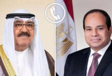 أجرى الرئيس السيسي اتصالاً هاتفياً مع أخيه سمو الشيخ مشعل الأحمد الجابر الصباح، أمير دولة الكويت.