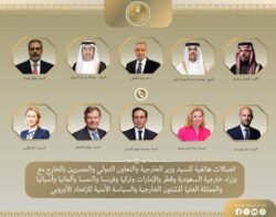 اتصالات هاتفية مكثفة لوزير الخارجية لمتابعة تطورات التصعيد العسكري الخطير في المنطقة.