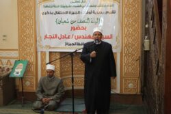 محافظ الجيزة يشهد احتفالية ذكرى ليلة النصف من شعبان بمسجد أسد بن الفرات بالدقي