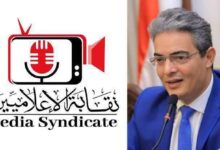 «نقابة الإعلاميين»