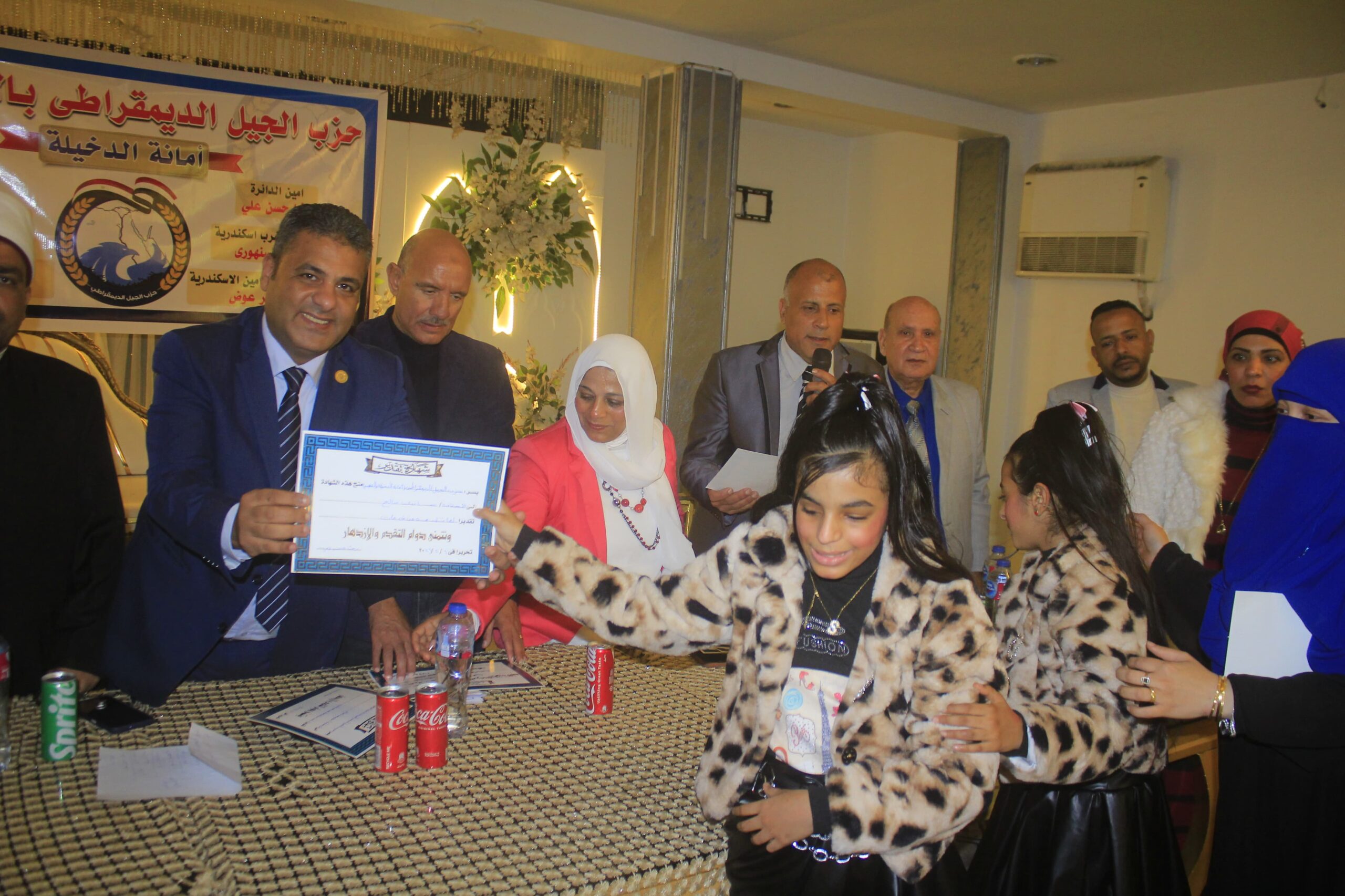 إحتفالية «في حب مصر» تجدد موقف الجيل الديمقراطي الداعم للدولة