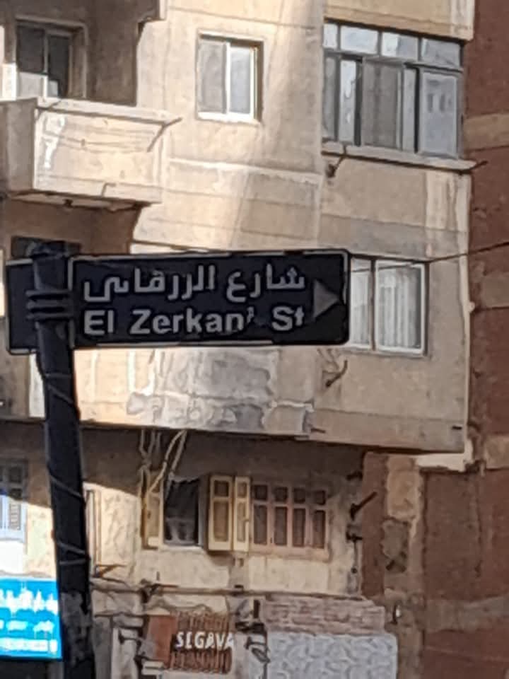 إستمرار الجهود المبذولة للإرتقاء بمستوي مرفق الإضاءة العامة بنطاق المنتزه أول، والاستجابة الفورية للشكاوي الواردة