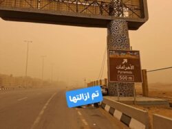 إزالة ٣ رسائل اعلانية ايله للسقوط بكرداسة واستعدال عمود انارة قبل سقوط في شارع فيصل.