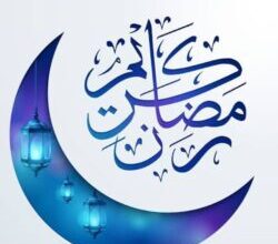 لــمــة الــــعــيـــلة فـــي رمـــــــضـــــــان… حـــــيـن كــــان الــبـيـــت يـتـــّســـع للــــجـــمـــــيـــــع