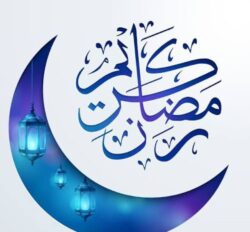 لــمــة الــــعــيـــلة فـــي رمـــــــضـــــــان… حـــــيـن كــــان الــبـيـــت يـتـــّســـع للــــجـــمـــــيـــــع