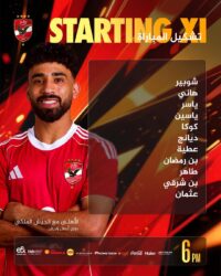 «مروان عثمان» يقود هجوم الأهلي أمام الجيش الملكي في دوري أبطال إفريقيا