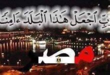 "مصر دولة قوية لا يستهان بها" 