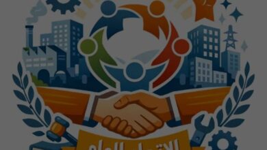 الإتحاد العربي لتحقيق السلام