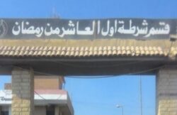 الداخلية تضبط شخص انتحل صفة رجل شرطة للنصب على المواطنين