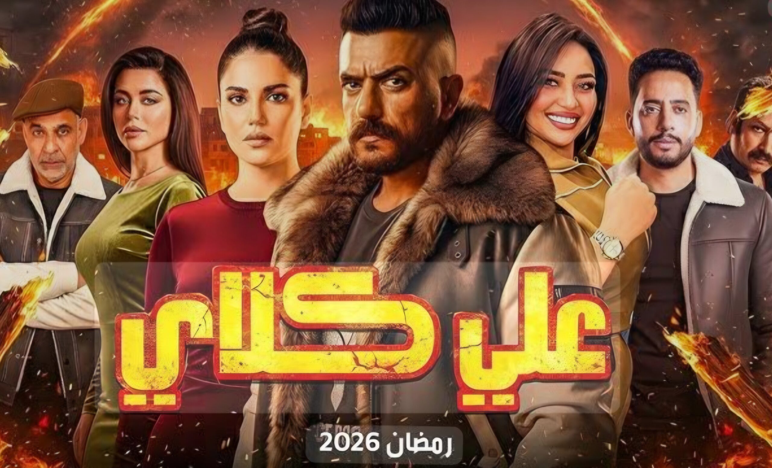 سليم الدسوقي ينضم لمسلسل السرايا الصفرا