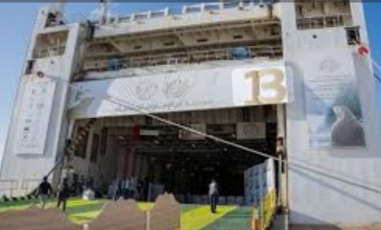 استقبل ميناء العريش البحري بمحافظة شمال سيناء سفينة المساعدات الإنسانية "أم الإمارات"