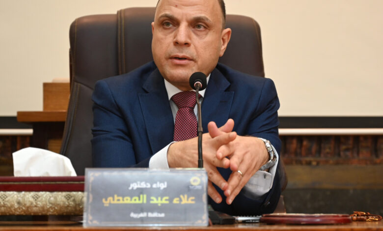 محافظ الغربية يُصدر حركة تنقلات لاستغلال الكفاءات وتعزيز الأداء التنفيذي