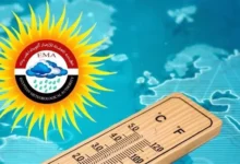 حالة الطقس غدا الثلاثاء 10 فبراير 2026 فى القاهرة والمحافظات.