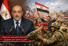 تأملات في قرار تنحي مبارك يوم الحادي عشر من فبراير 2011 حين إنتصرت شرعية الإرادة الشعبية.