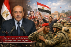 تأملات في قرار تنحي مبارك يوم الحادي عشر من فبراير 2011 حين إنتصرت شرعية الإرادة الشعبية.