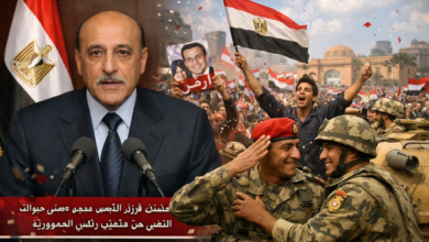 تأملات في قرار تنحي مبارك يوم الحادي عشر من فبراير 2011 حين إنتصرت شرعية الإرادة الشعبية.