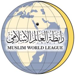 رابطة العالم الإسلامى تدين الهجومَ الإرهابي الذي إستهدف مطار فى النيجر