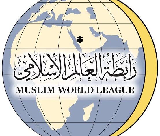 رابطة العالم الإسلامى تدين الهجومَ الإرهابي الذي إستهدف مطار فى النيجر