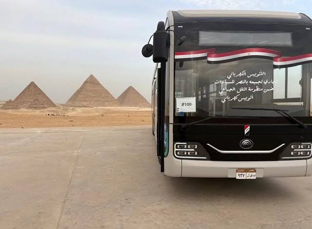 الأتوبيس الكهربائي "نصر EV" يدخل الخدمة التجريبية لنقل زوار الأهرامات