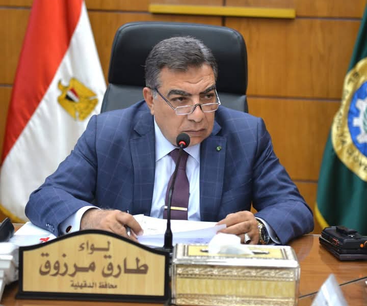 تجديد الثقة للواء طارق مرزوق ... محافظاً للدقهلية.