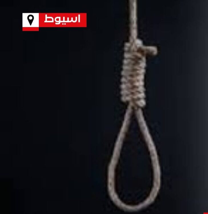 الإعدام شنقًا لمزارع تعدي على أبنته 