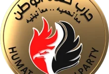 حماة الوطن يهنئ القوات المسلحة والشعب المصري بذكرى انتصارات العاشر من رمضان