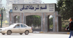 القبض على فراش مدرسة الشهيد باسم محسن الابتدائية لاتهامه بالتعدي على طالب 