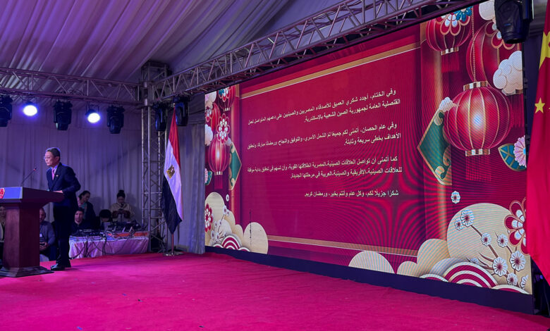 احتفال القنصلية الصينية بالإسكندرية بعيد الربيع الصيني