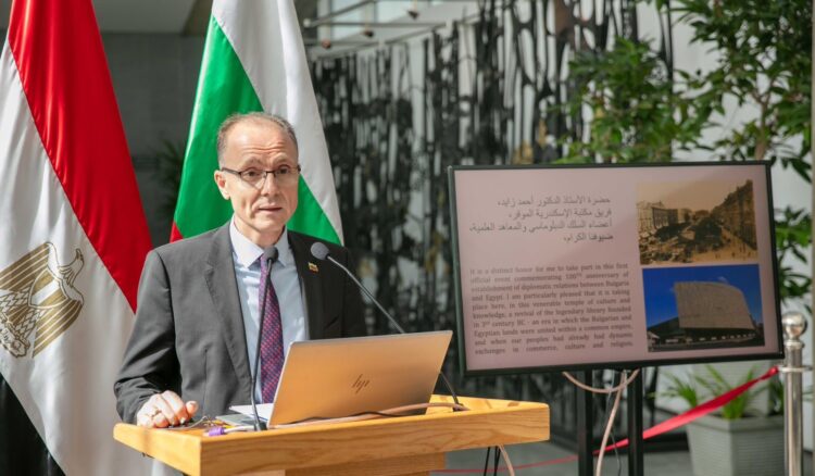 افتتاح معرض العقائد المصرية على ساحل البحر الأسود بمكتبة الإسكندرية