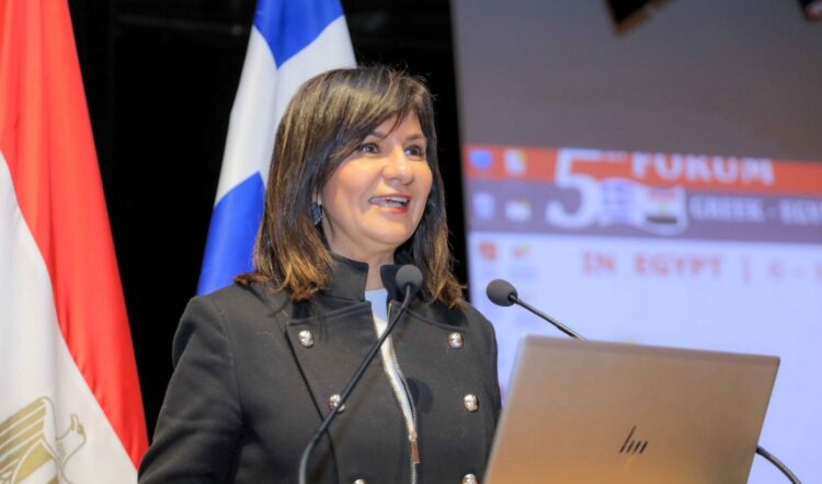 افتتاح منتدى الصداقة المصرية اليونانية الخامس بمكتبة الإسكندرية