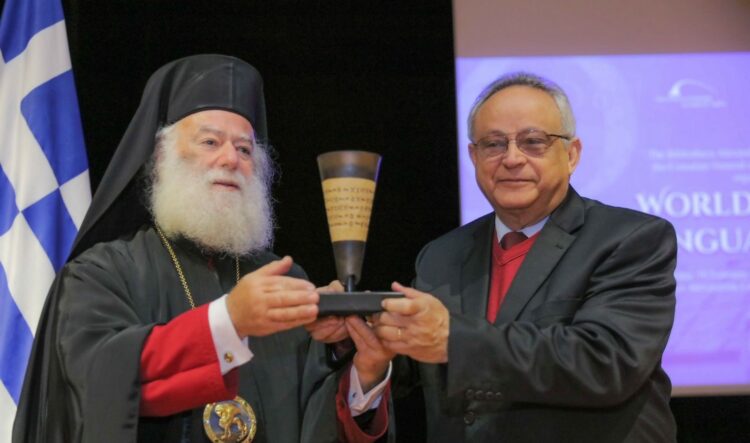 الاحتفال باليوم العالمي للغة اليونانية بمكتبة الإسكندرية