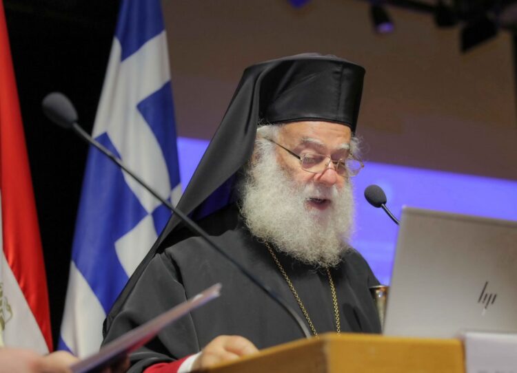 الاحتفال باليوم العالمي للغة اليونانية بمكتبة الإسكندرية