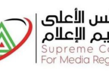 الأعلى للإعلام: تنفيذ حجب لعبة "روبلوكس" في مصر اعتبارًا من اليوم