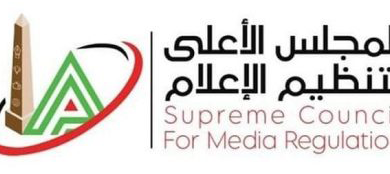 الأعلى للإعلام: تنفيذ حجب لعبة "روبلوكس" في مصر اعتبارًا من اليوم