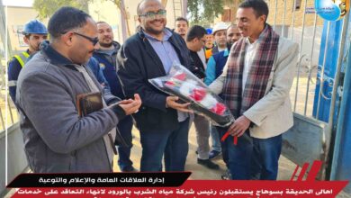 اهالى الحديقة بسوهاج يستقبلون رئيس شركة مياه الشرب بالورود