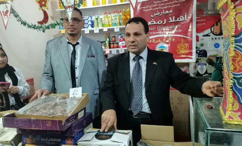 تموين الإسكندرية افتتاح العديد من معارض اهلا رمضان بأنحاء مدينةالثغر