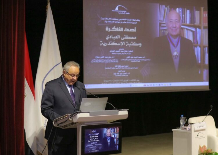 حوارات الإسكندرية ال13 " أصداء الذاكرة مصطفى العبادي" ومكتبة الإسكندرية 