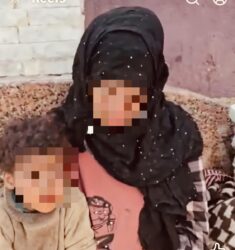 بيان هام من محافظة سوهاج