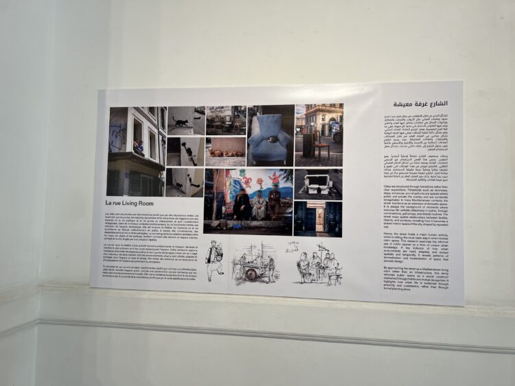 فرنسا تطلق تأملات متوسطية من الإسكندرية ومارسيليا  2026