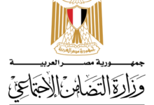 مايا: وجهت بصرف المساعدات اللازمة لأسر ضحايا تصادم سيارة نقل مع سيارة ربع نقل 