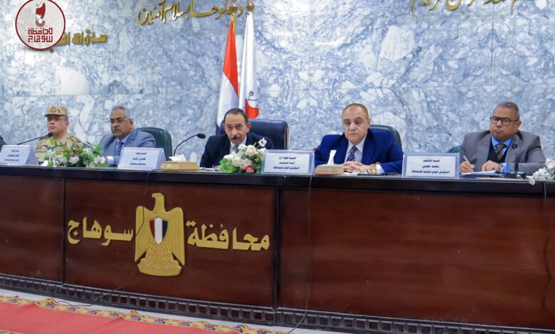محافظ سوهاج يترأس المجلس التنفيذي الأول له