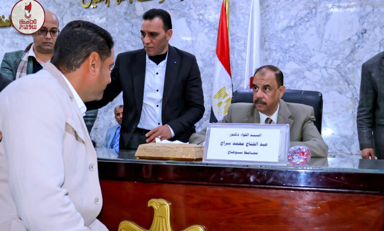 محافظ سوهاج يعقد اللقاء الجماهيري الأسبوعي لتلبية احتياجات وطلبات المواطنين