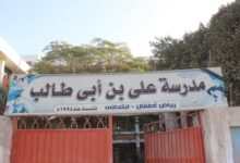 مدير تعليم سوهاج يتابع انتظام الدراسة بمدارس إدارة المنشاة التعليمية