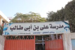 مدير تعليم سوهاج يتابع انتظام الدراسة بمدارس إدارة المنشاة التعليمية