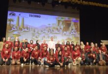 مكتبة الإسكندرية تشهد انطلاق الموسم الجديد لمسابقات فيرست ليجو بمشاركة 550 فريقًا